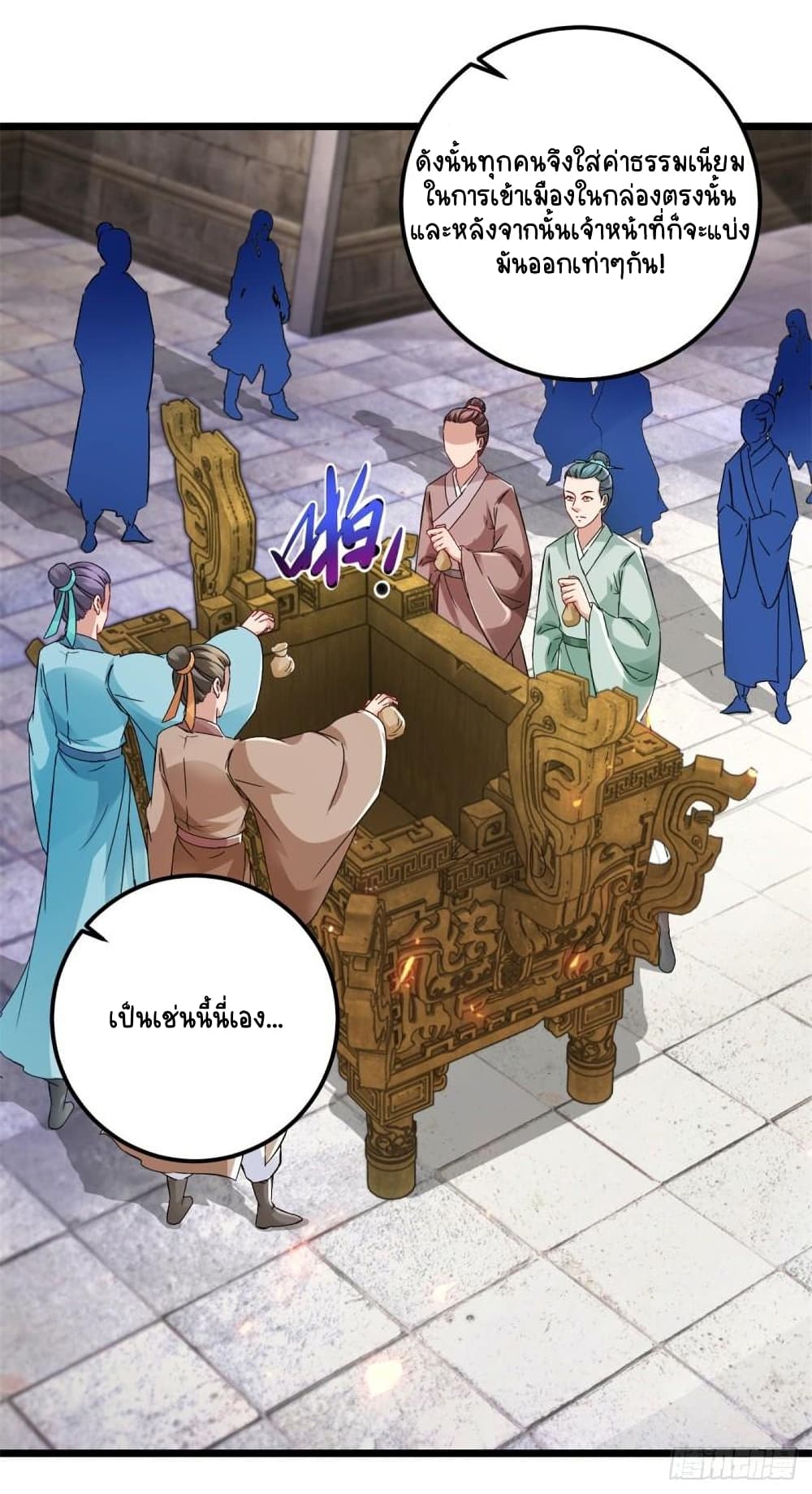 Divine Soul Emperor page 4