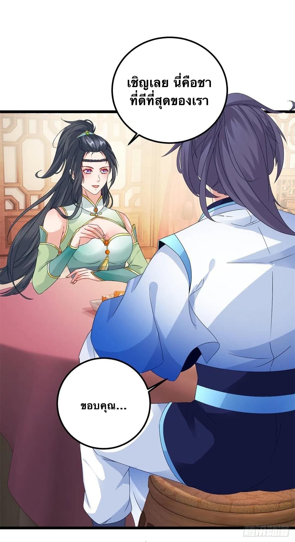 Divine Soul Emperor page 10