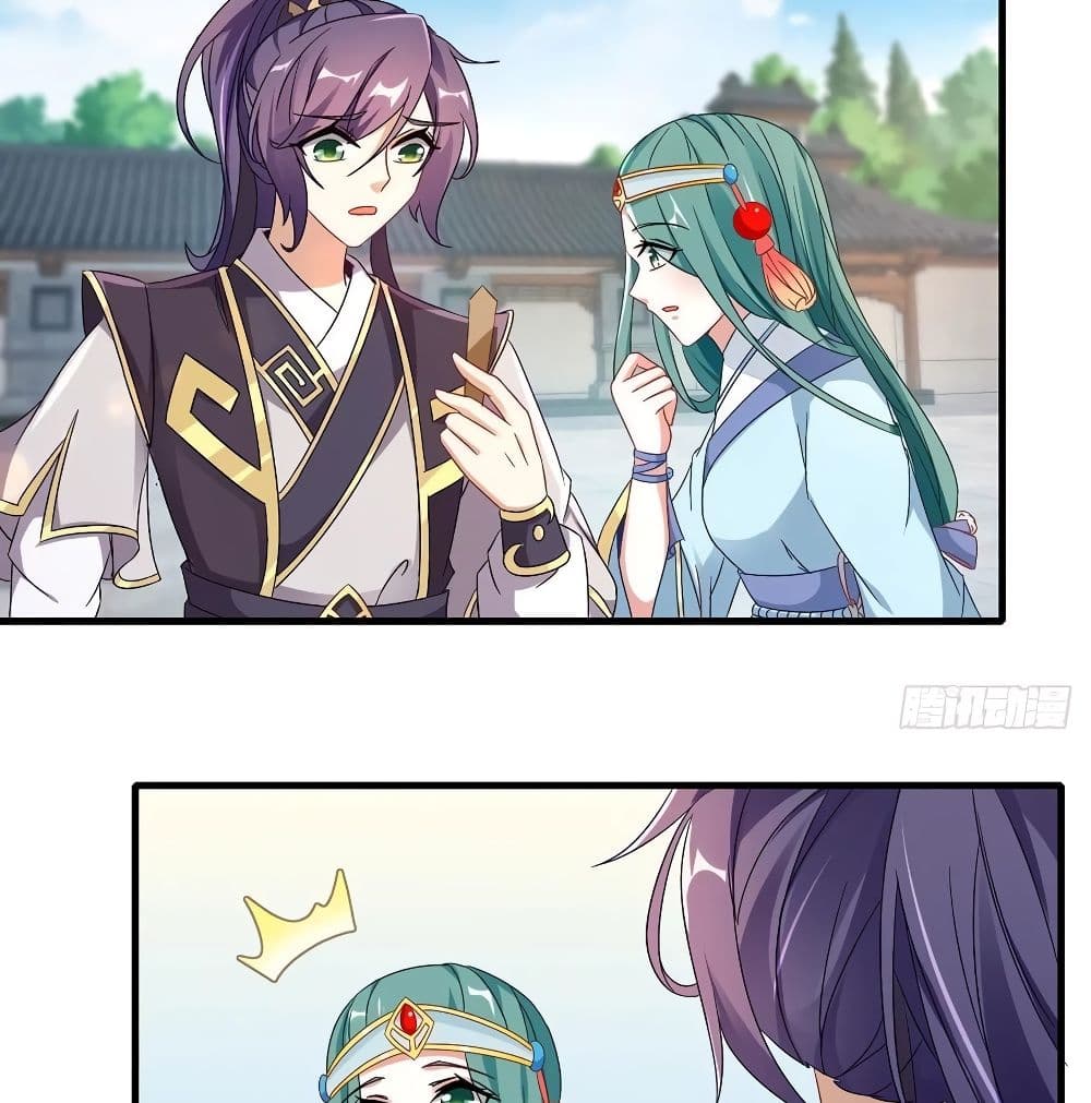 Divine Soul Emperor page 4