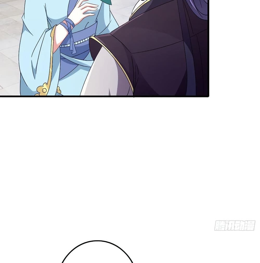 Divine Soul Emperor page 9
