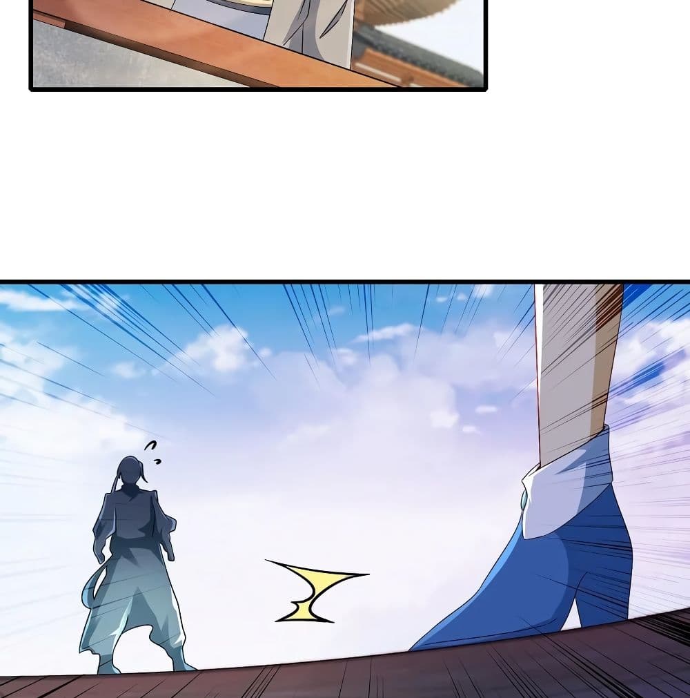 Divine Soul Emperor page 13