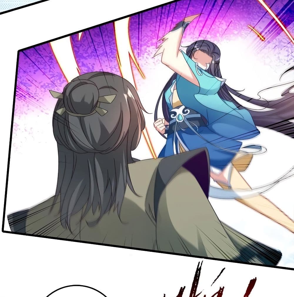 Divine Soul Emperor page 20