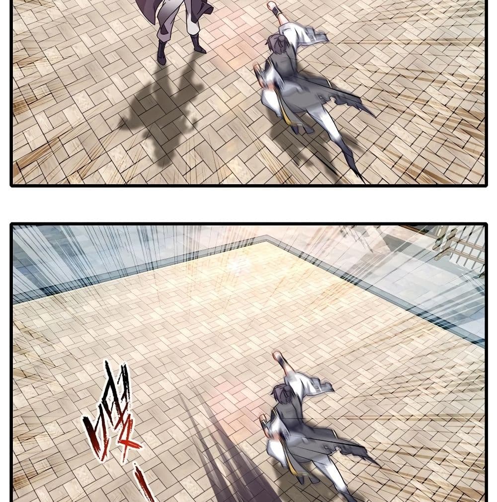 Divine Soul Emperor page 42