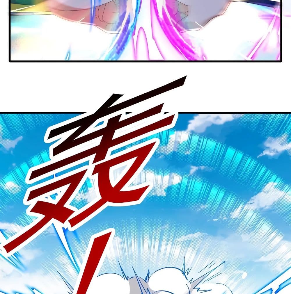 Divine Soul Emperor page 49