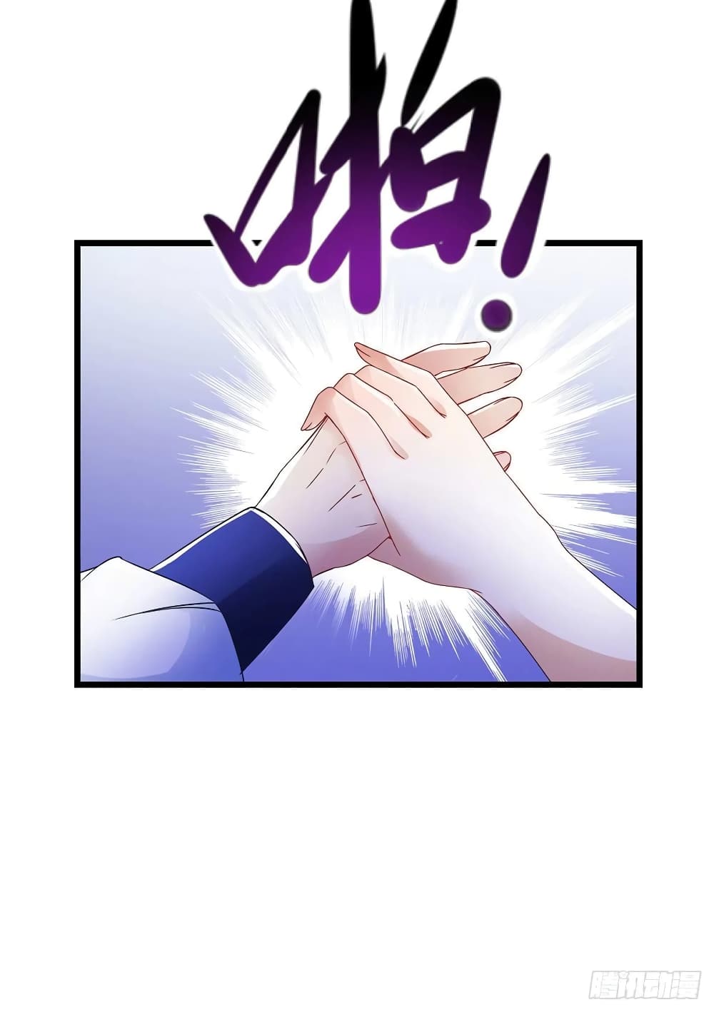 Divine Soul Emperor page 4
