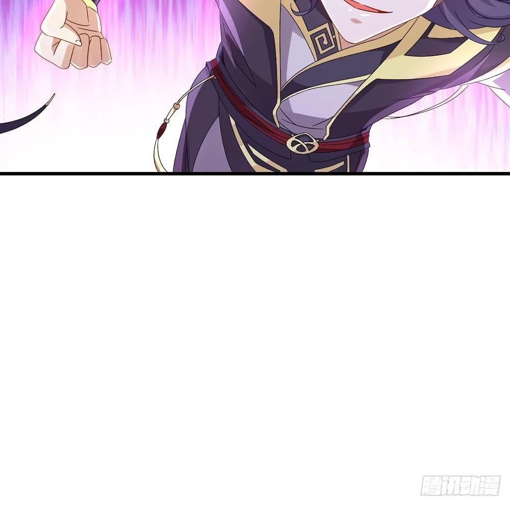 Divine Soul Emperor page 46