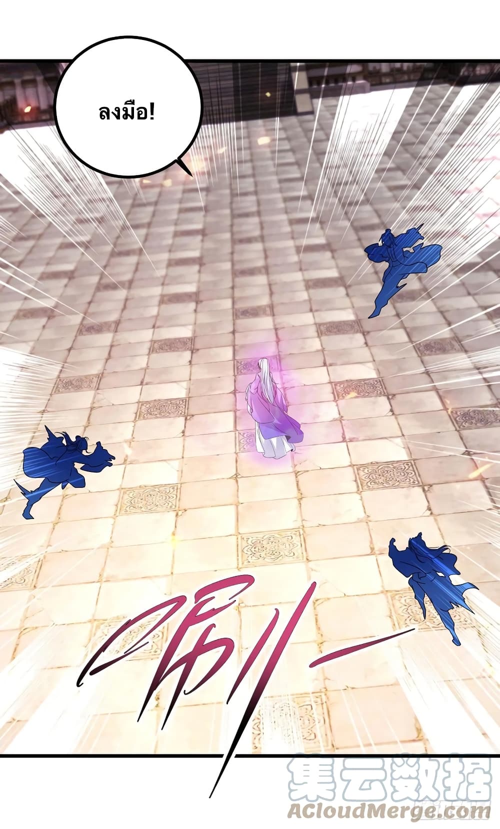 Divine Soul Emperor page 7