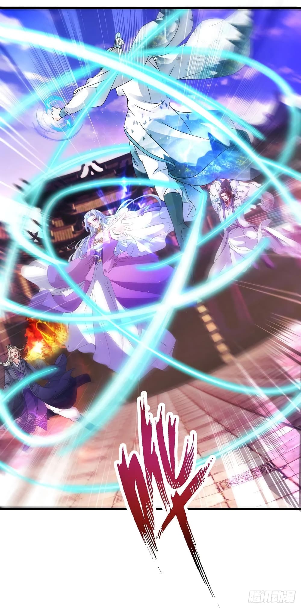 Divine Soul Emperor page 10