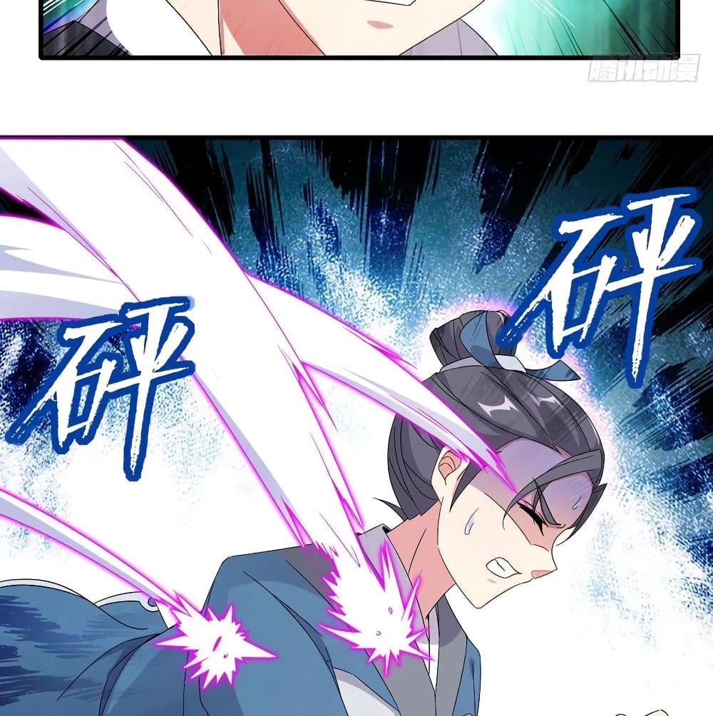 Divine Soul Emperor page 4