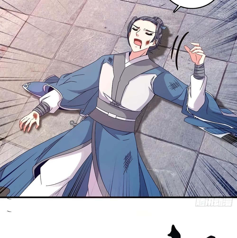 Divine Soul Emperor page 13
