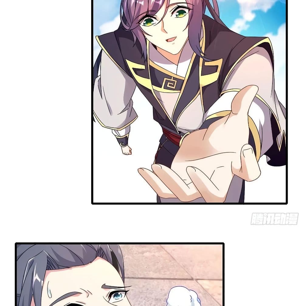 Divine Soul Emperor page 18