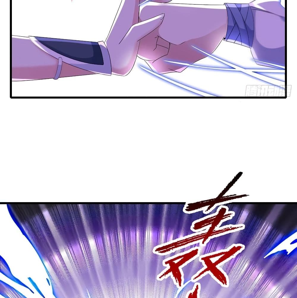Divine Soul Emperor page 30