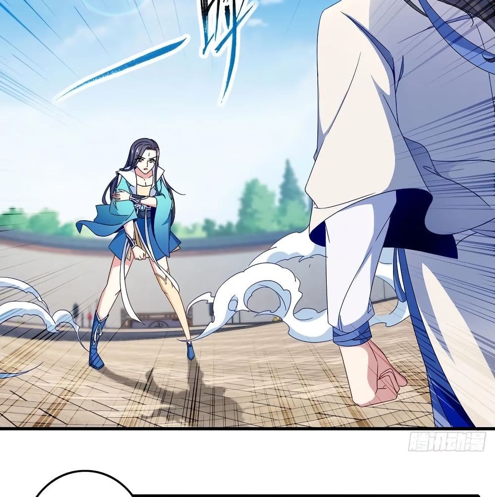 Divine Soul Emperor page 41