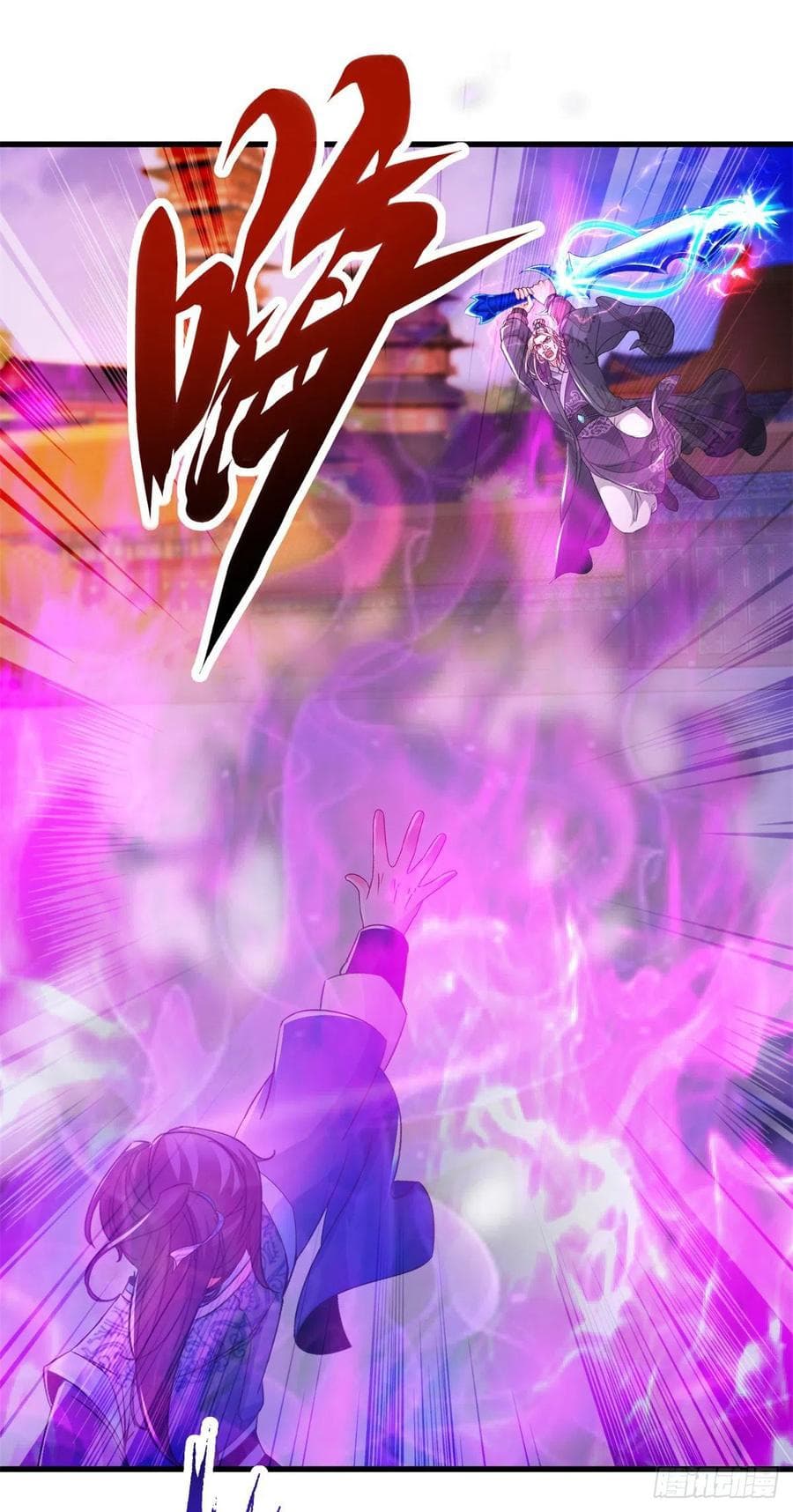 Divine Soul Emperor page 8