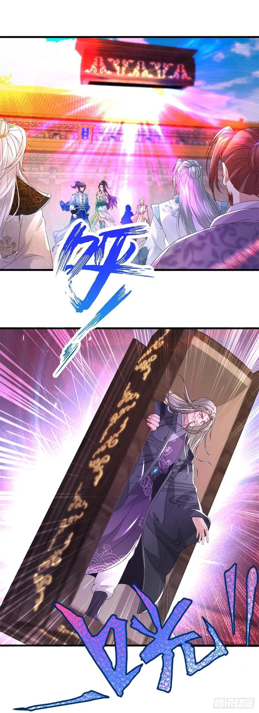 Divine Soul Emperor page 2