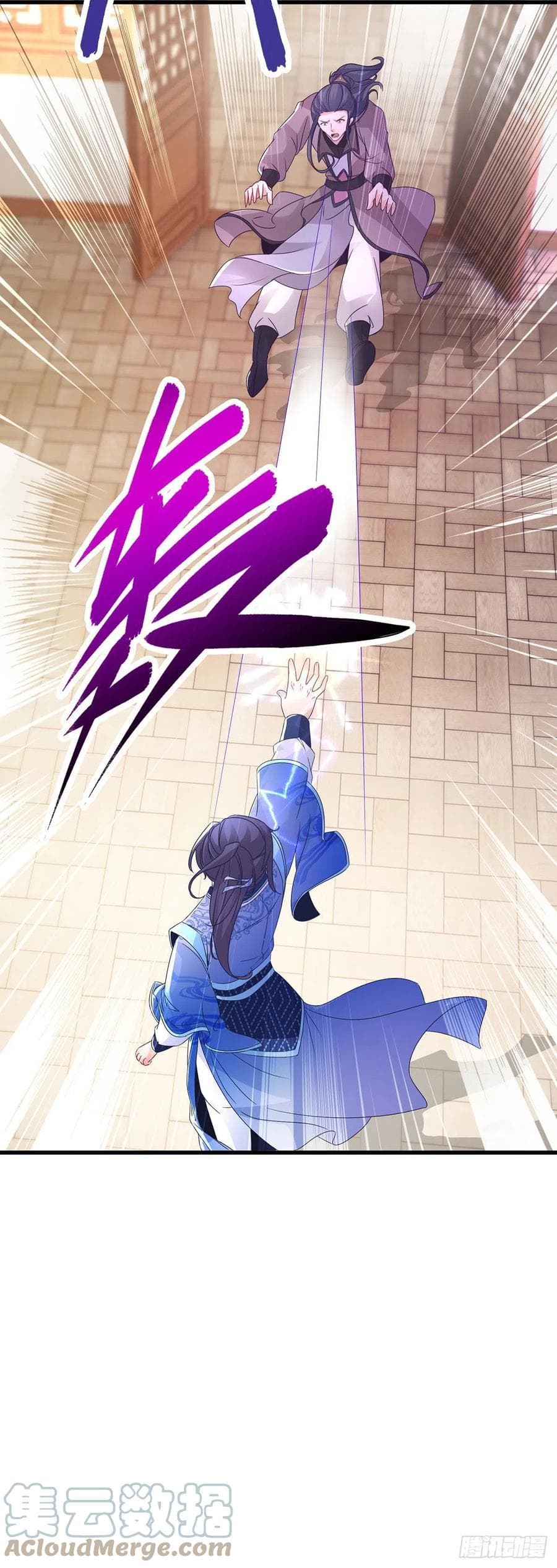 Divine Soul Emperor page 7