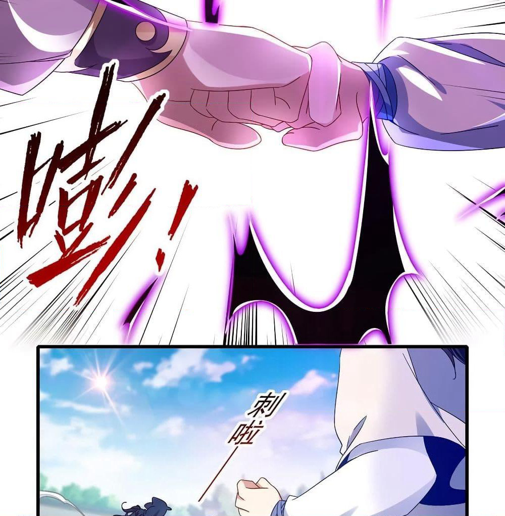 Divine Soul Emperor page 38