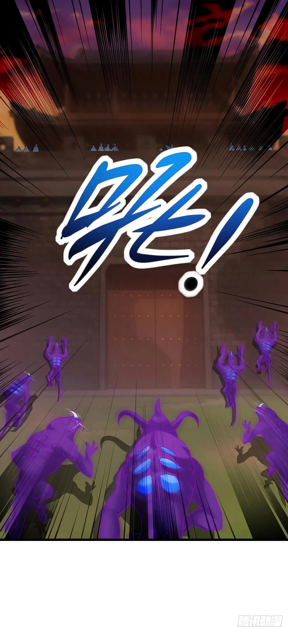 Divine Soul Emperor page 10