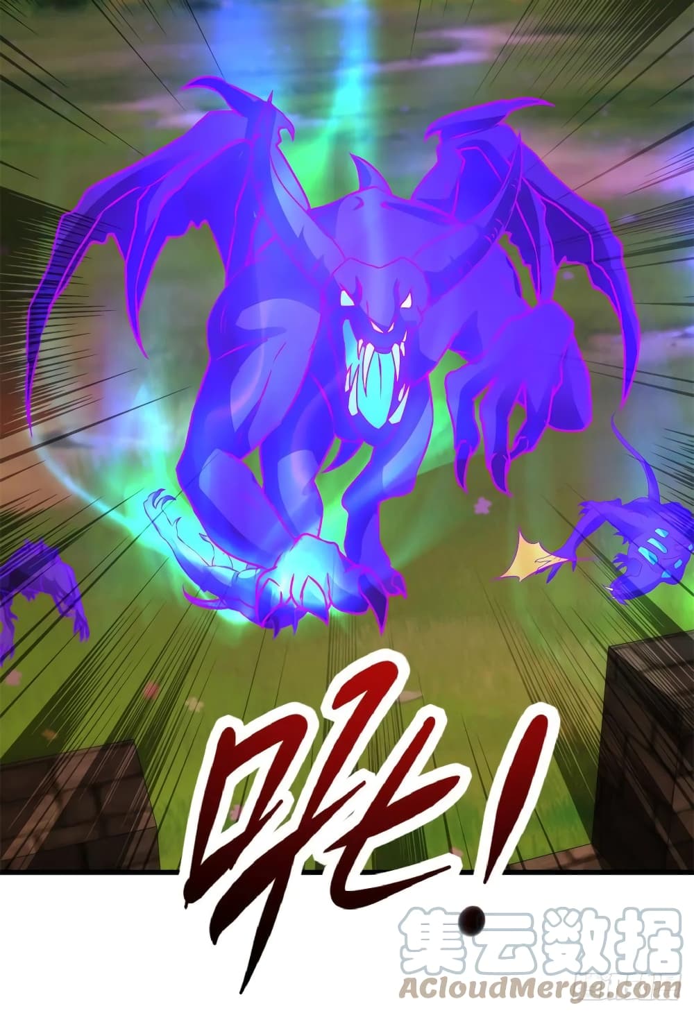 Divine Soul Emperor page 7