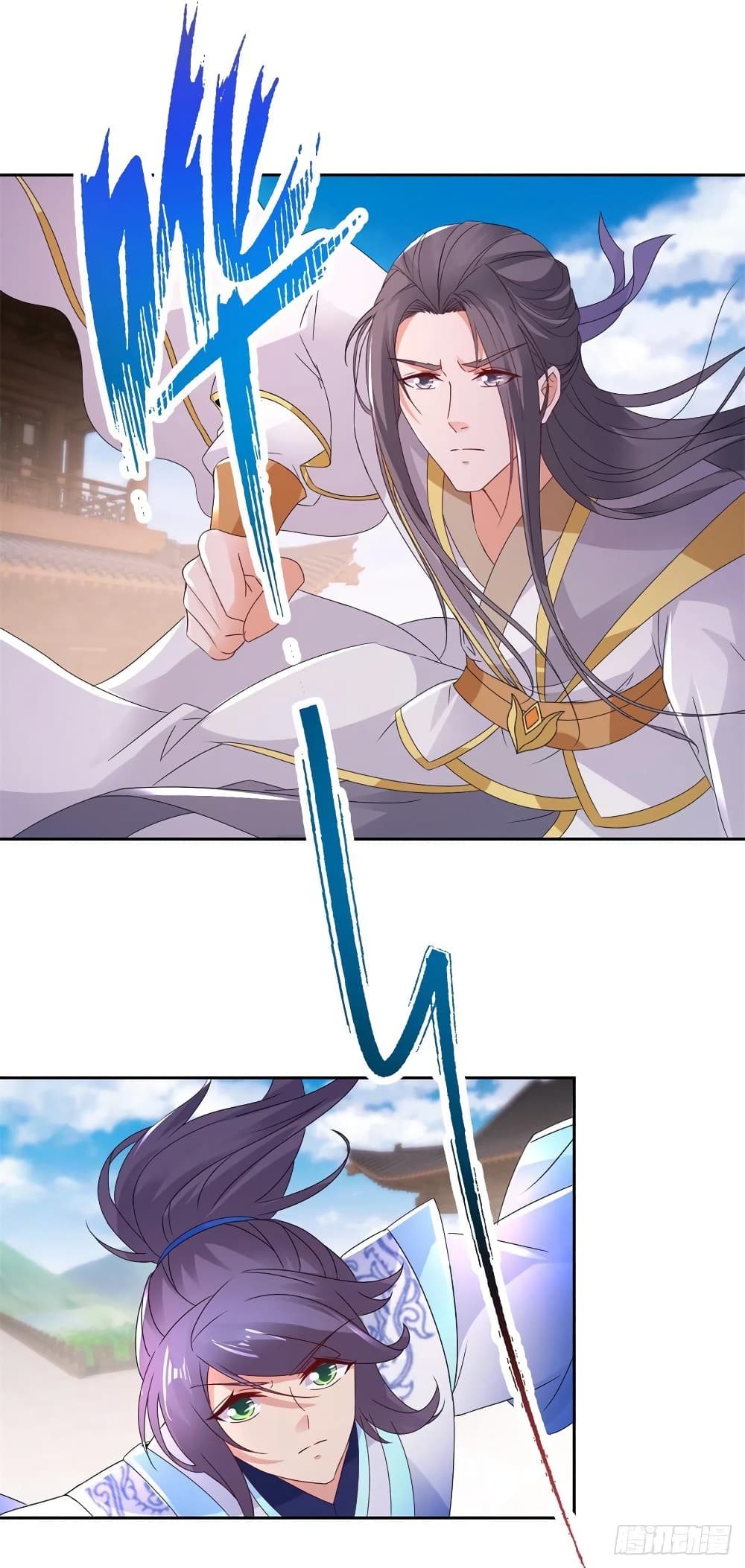 Divine Soul Emperor page 2