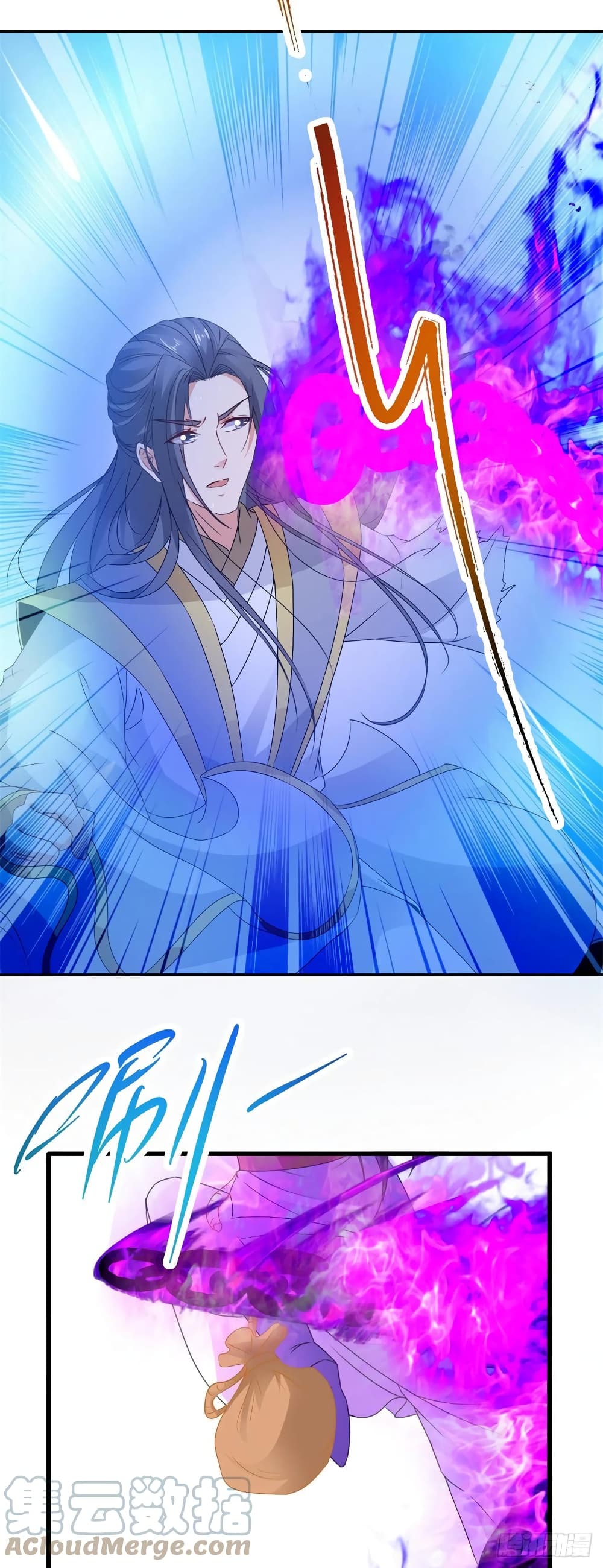 Divine Soul Emperor page 3