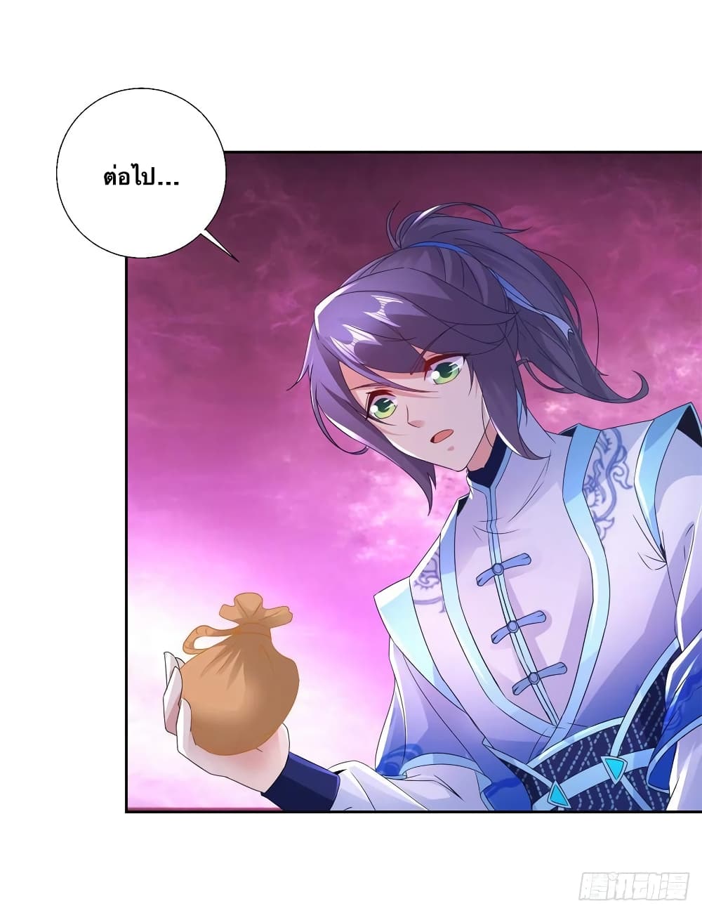 Divine Soul Emperor page 8