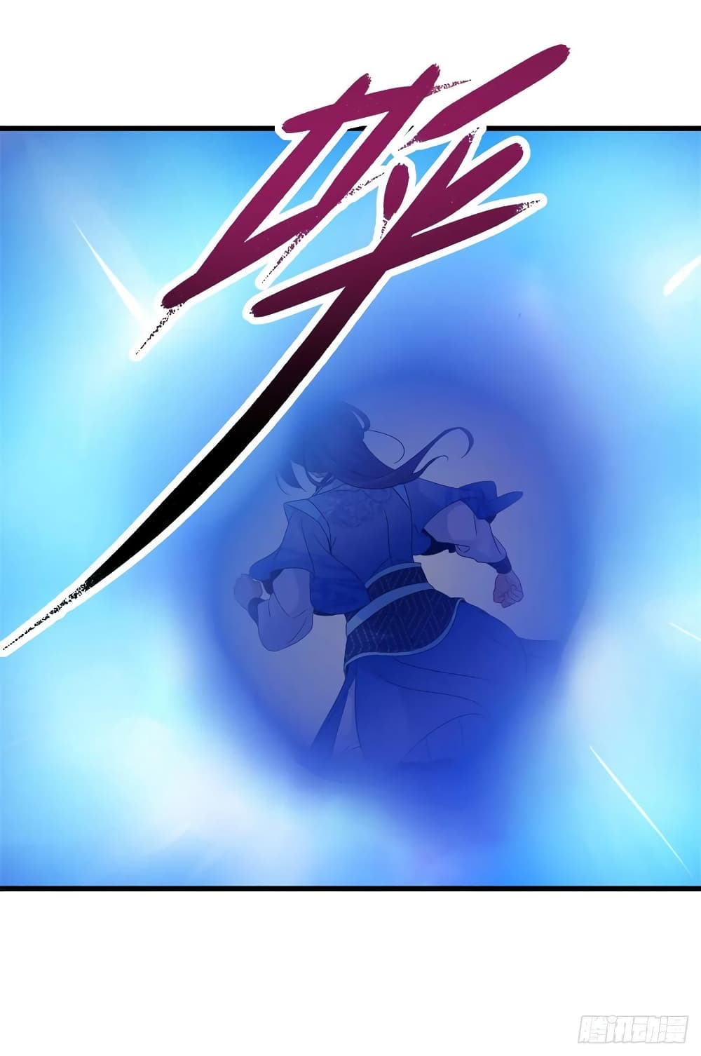 Divine Soul Emperor page 4