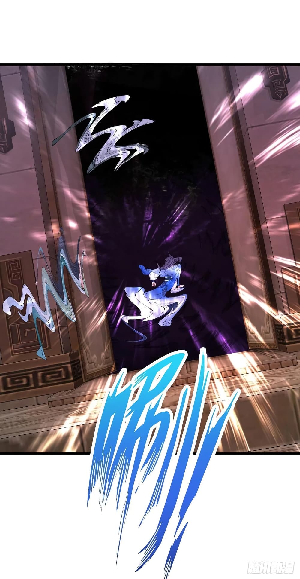 Divine Soul Emperor page 2