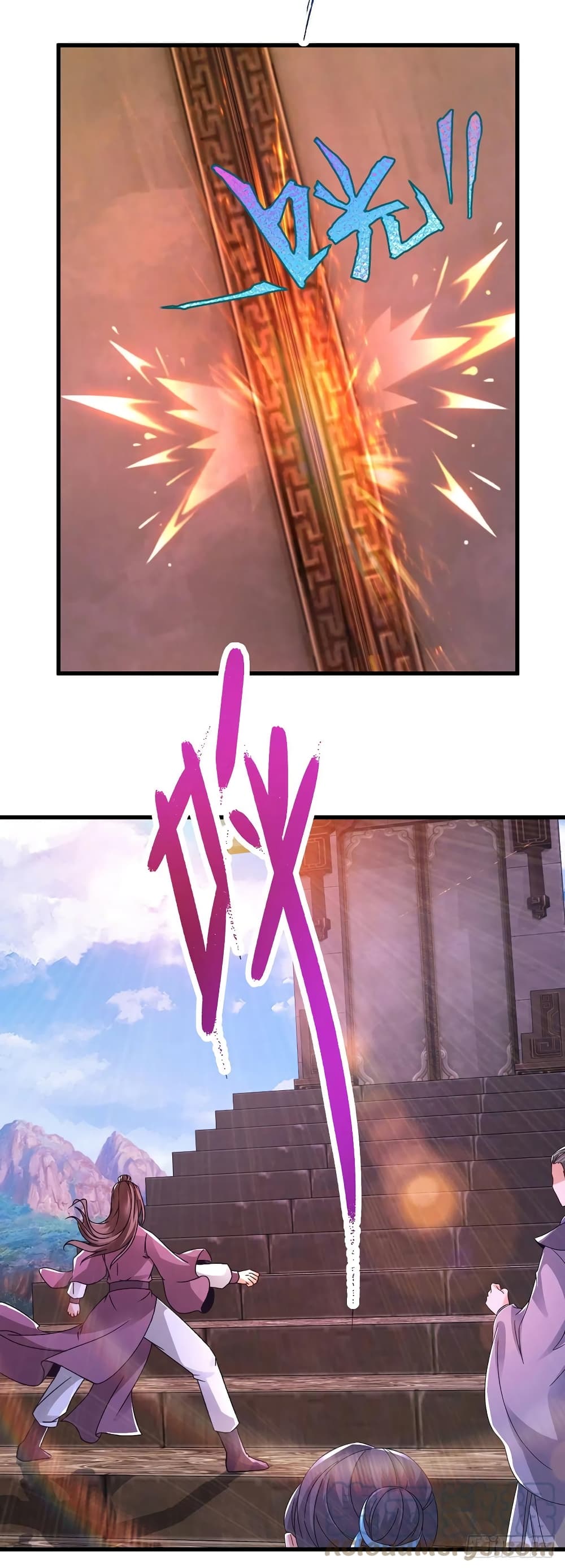Divine Soul Emperor page 3