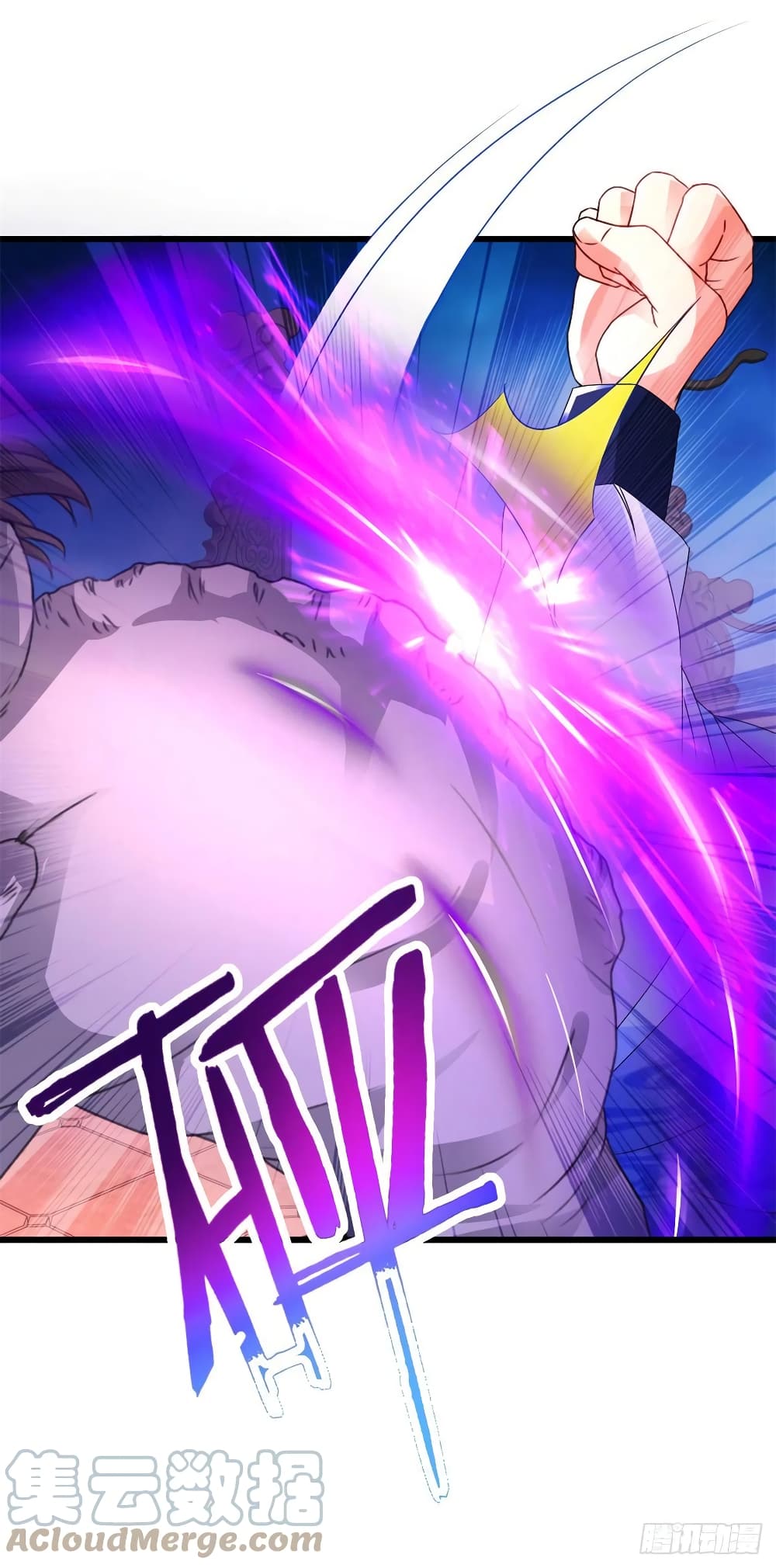 Divine Soul Emperor page 7
