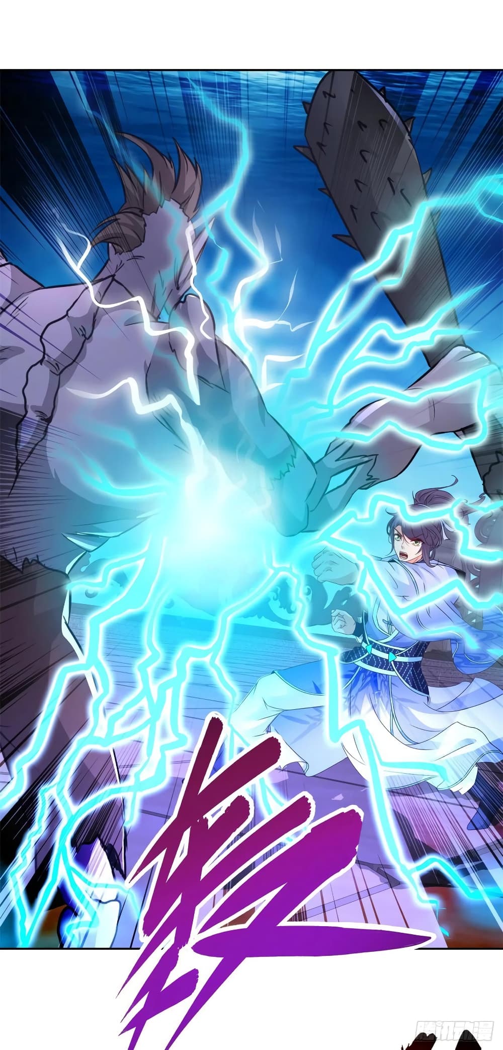 Divine Soul Emperor page 2