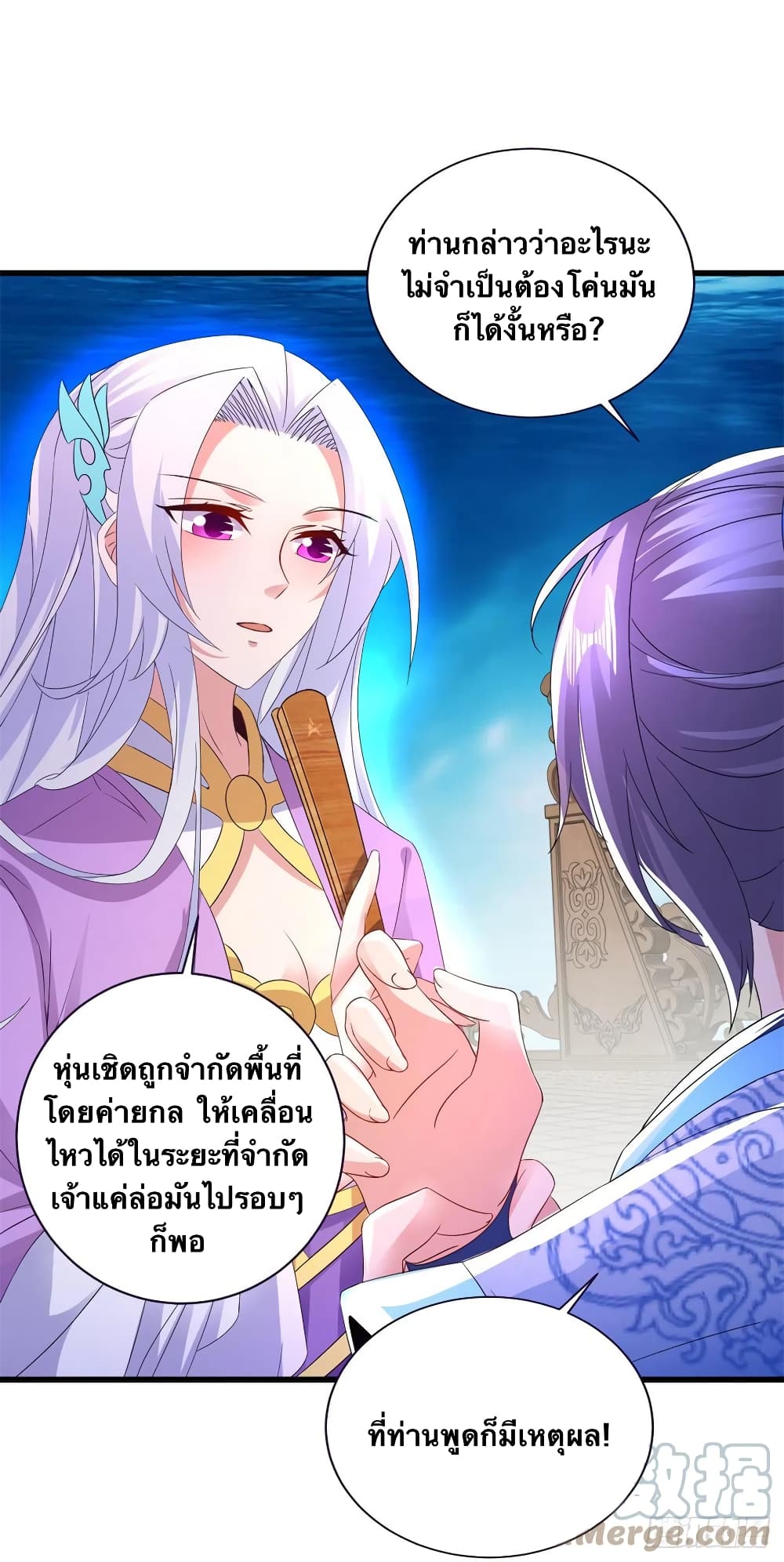 Divine Soul Emperor page 5