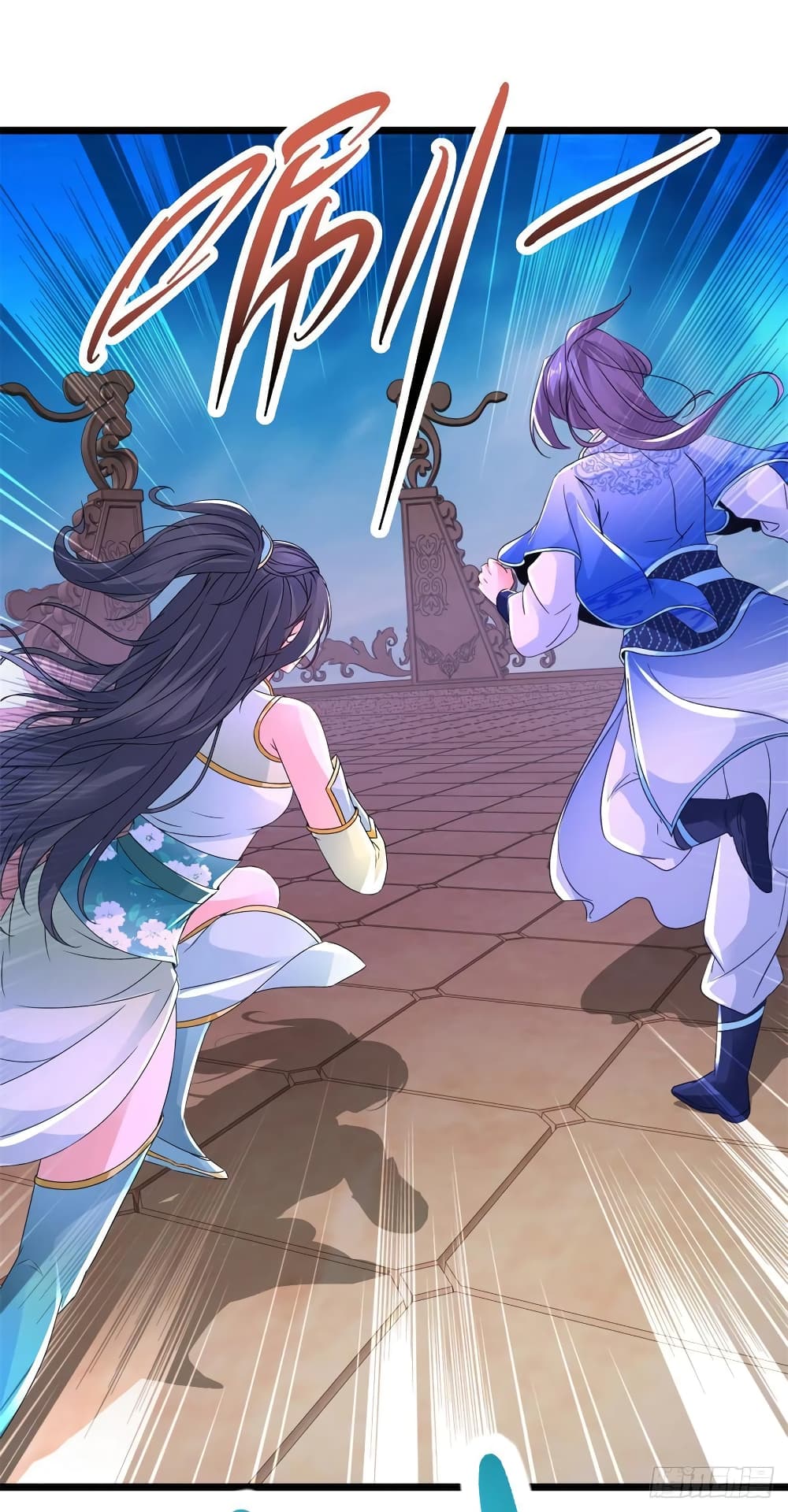 Divine Soul Emperor page 8