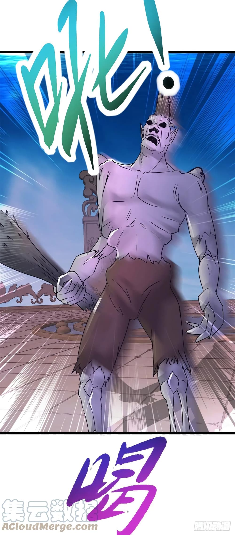 Divine Soul Emperor page 9
