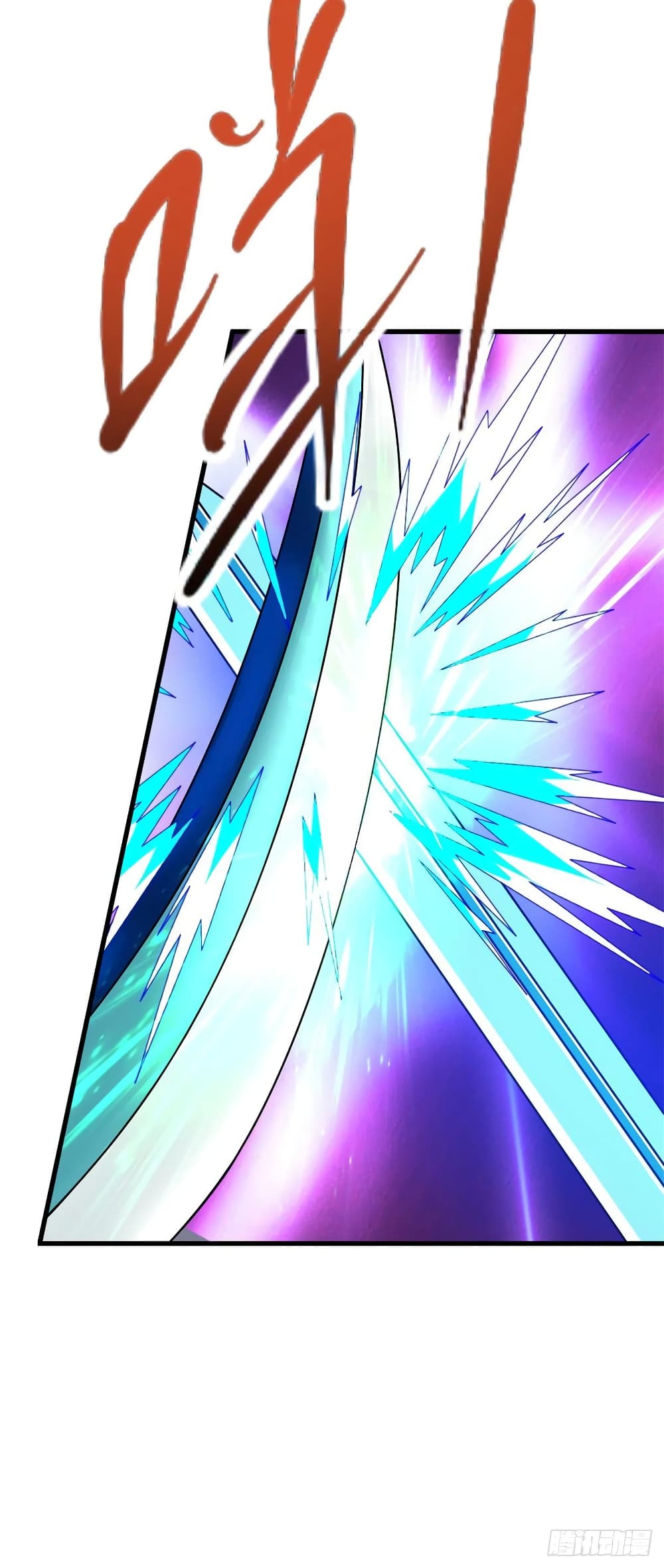 Divine Soul Emperor page 10