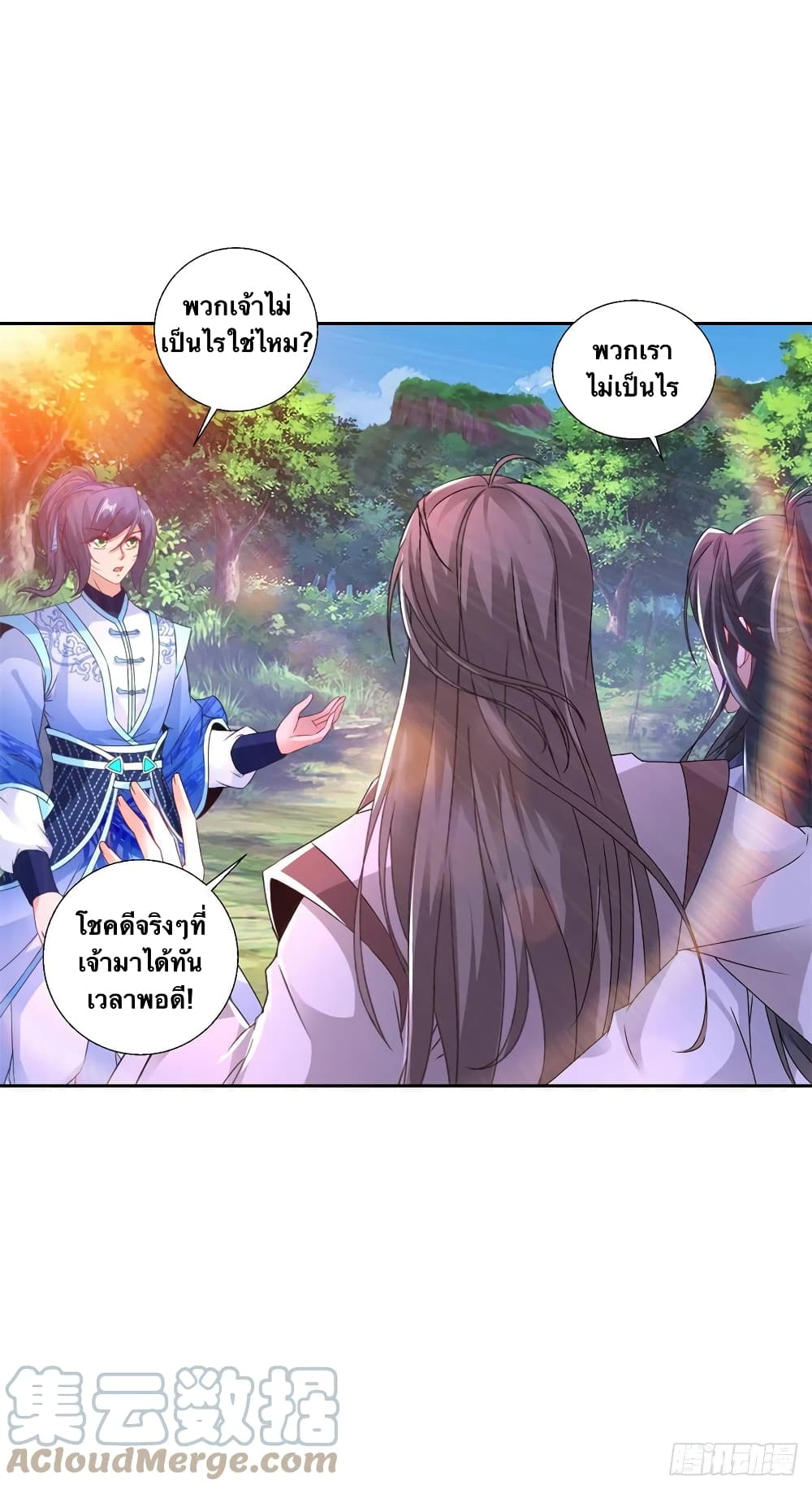 Divine Soul Emperor page 3