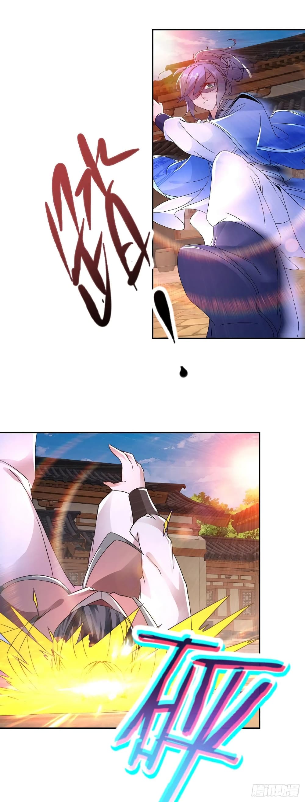 Divine Soul Emperor page 6