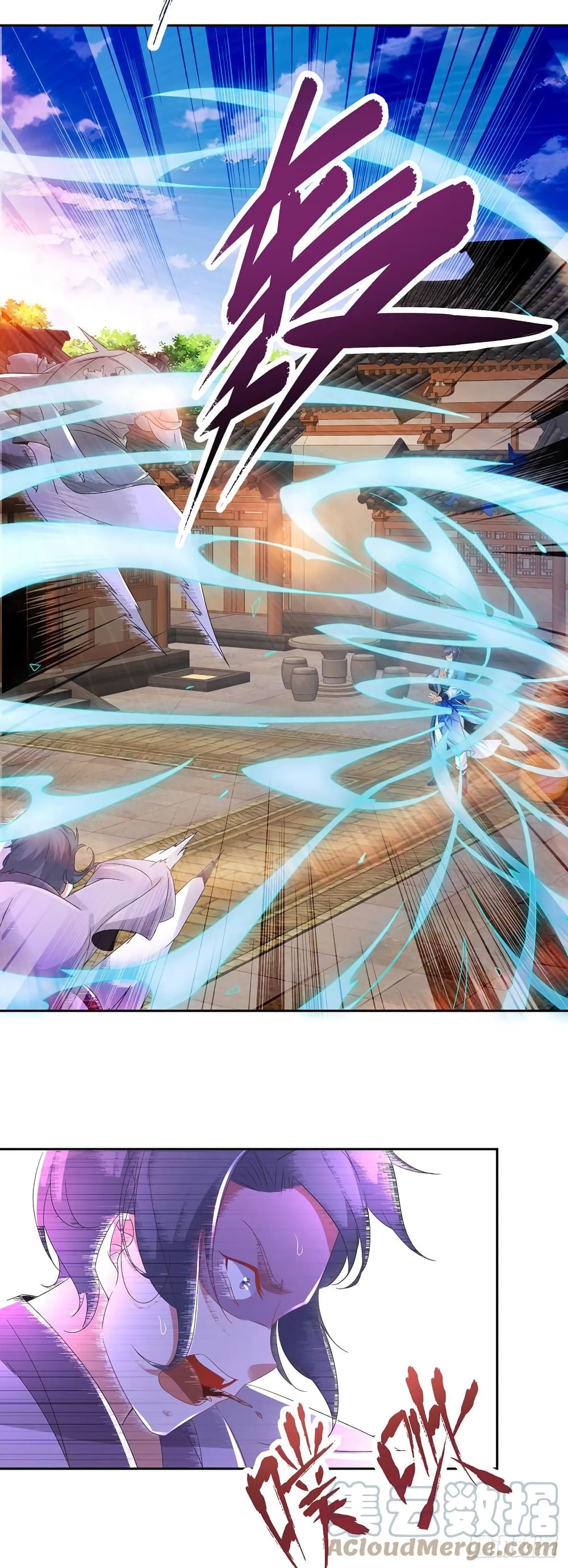 Divine Soul Emperor page 9