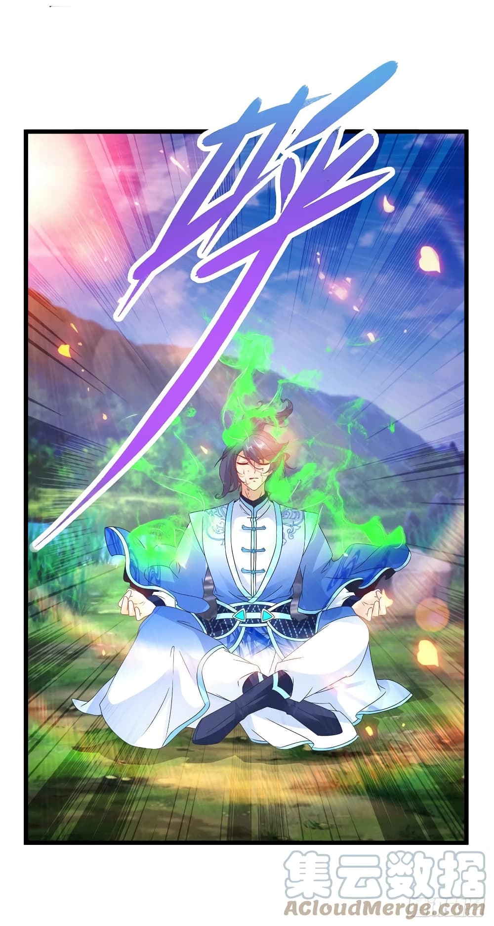 Divine Soul Emperor page 9