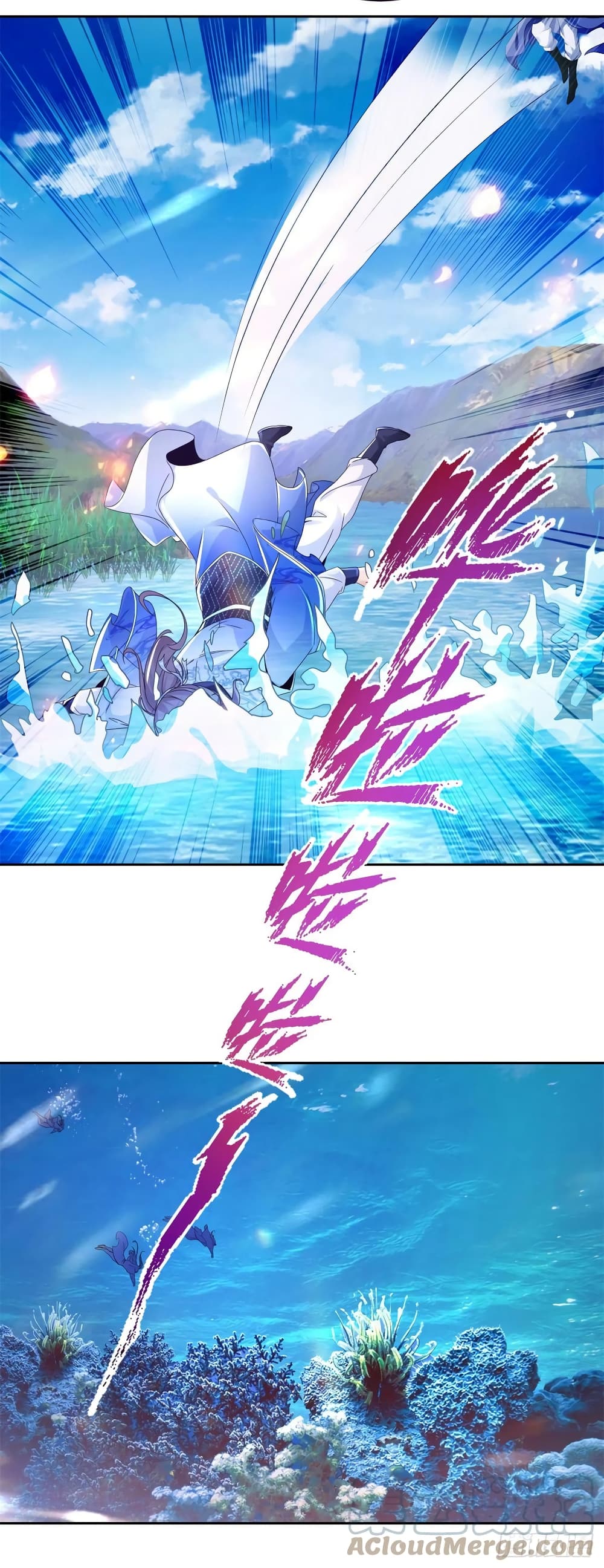 Divine Soul Emperor page 9