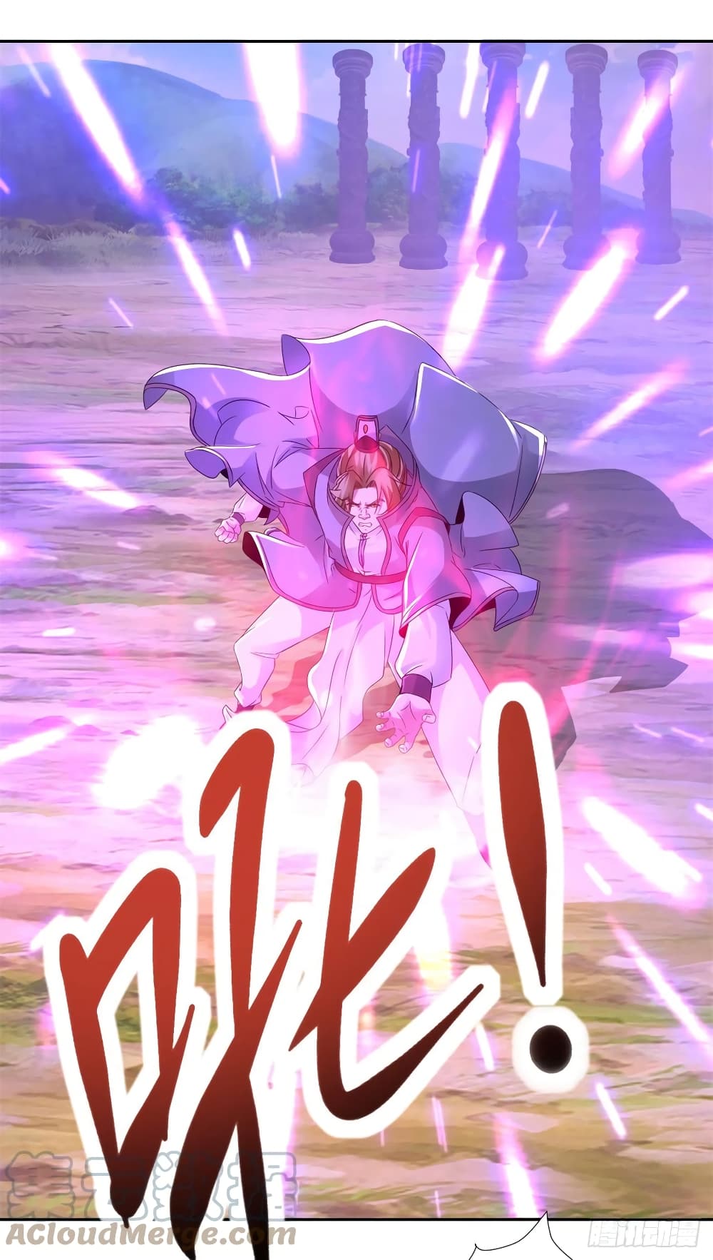 Divine Soul Emperor page 9
