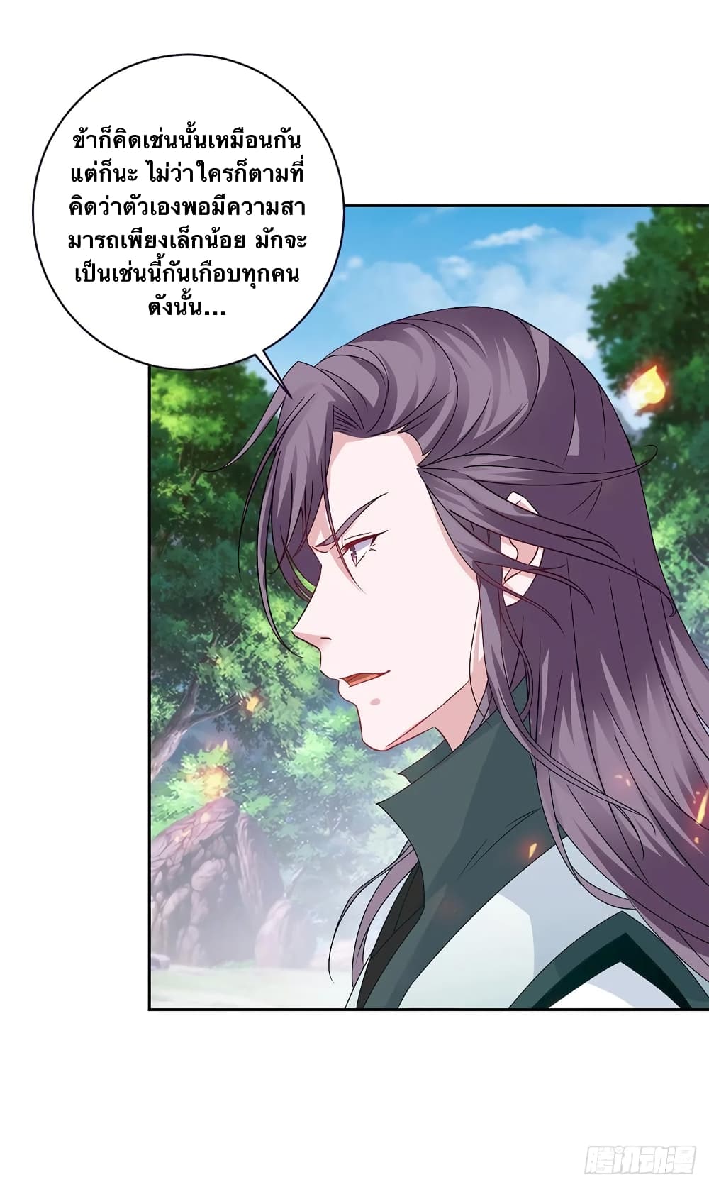 Divine Soul Emperor page 4