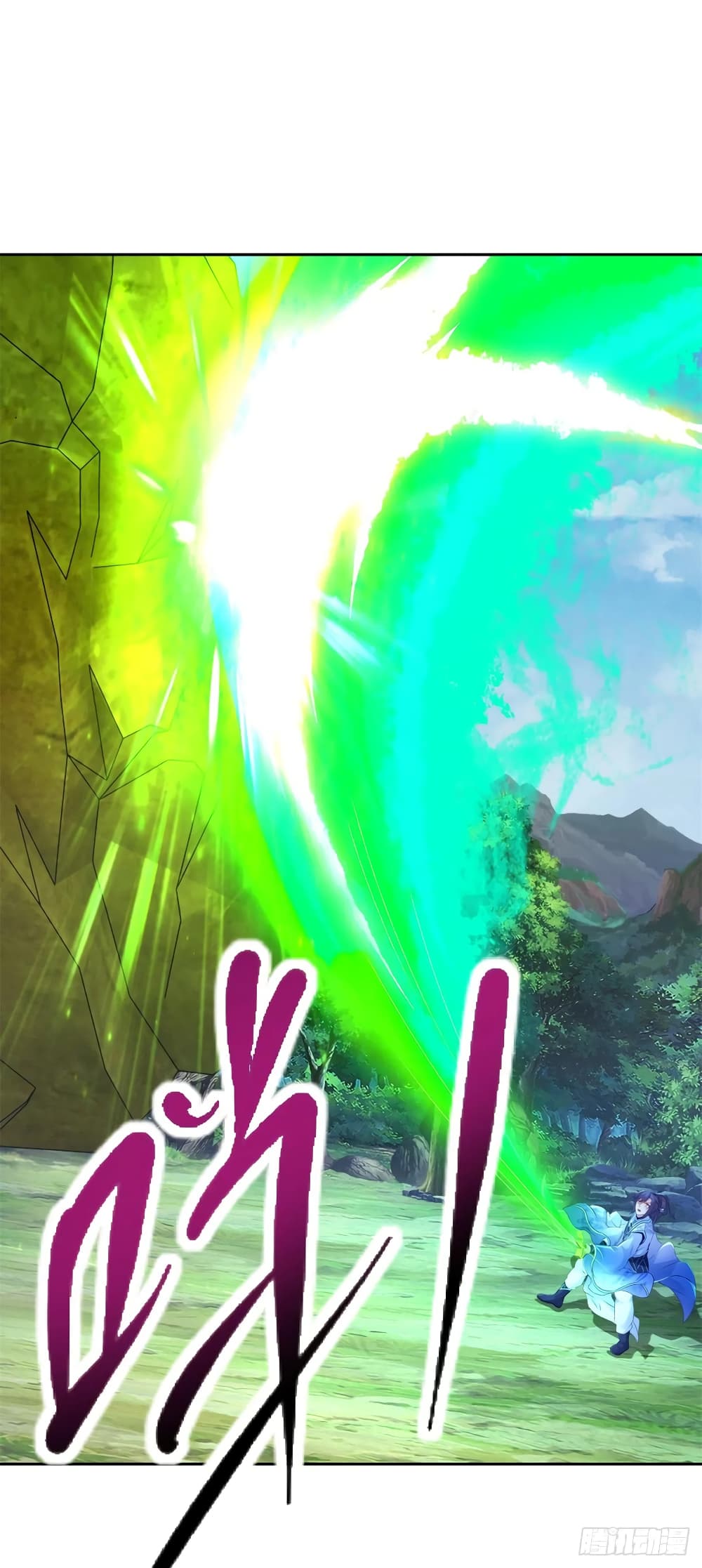 Divine Soul Emperor page 2
