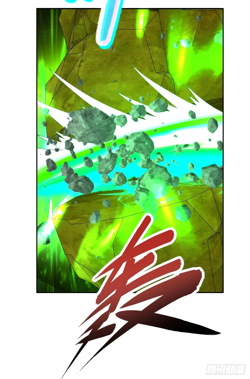 Divine Soul Emperor page 4