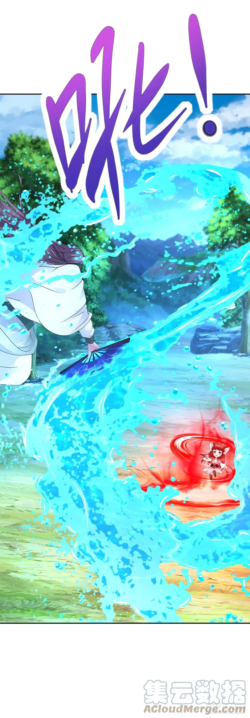 Divine Soul Emperor page 7