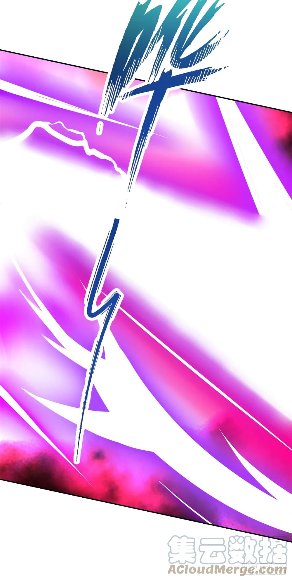 Divine Soul Emperor page 7