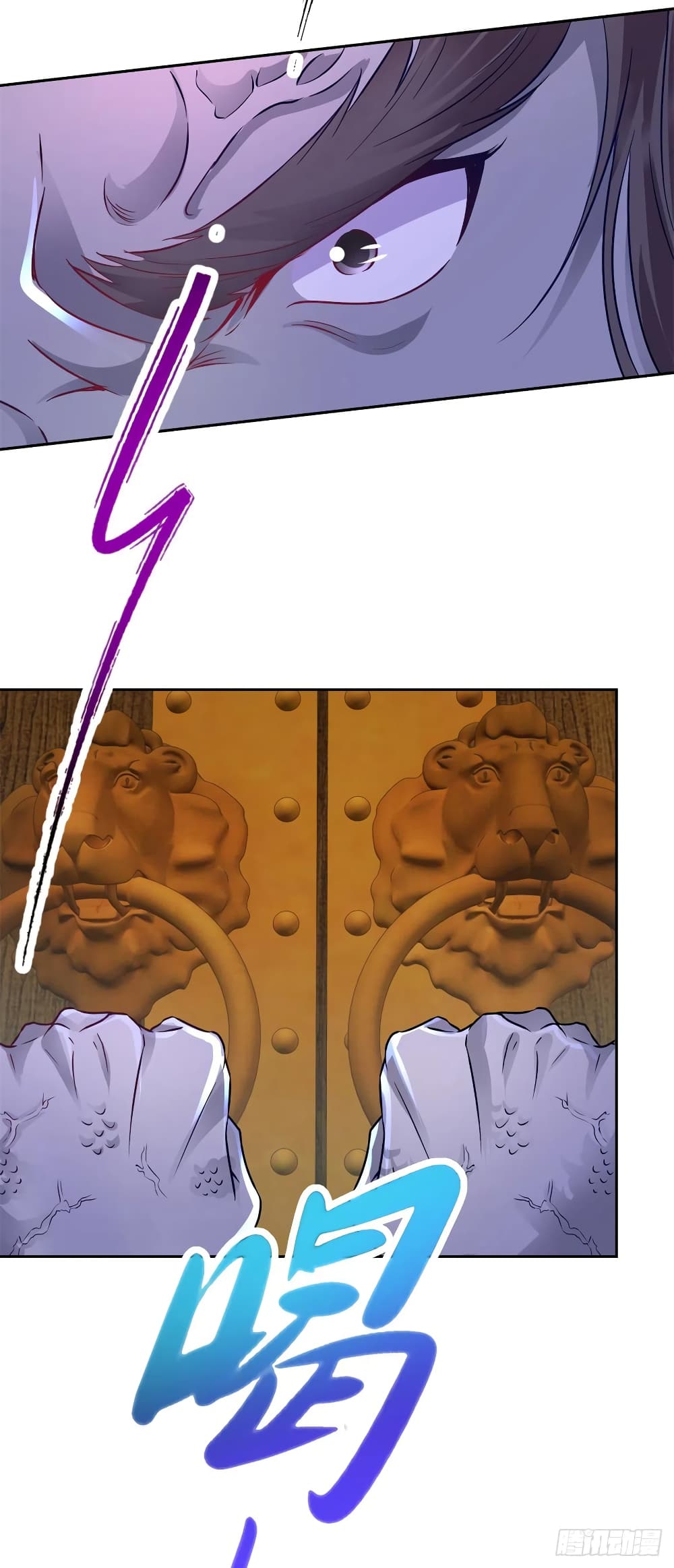 Divine Soul Emperor page 24