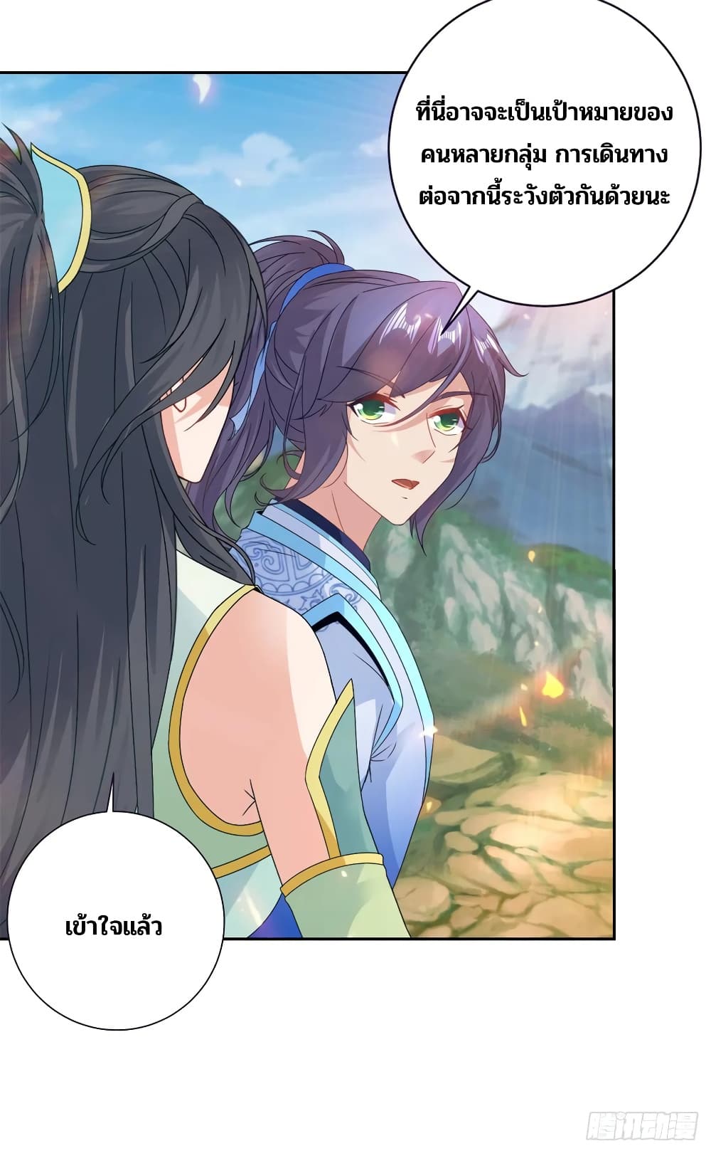Divine Soul Emperor page 4
