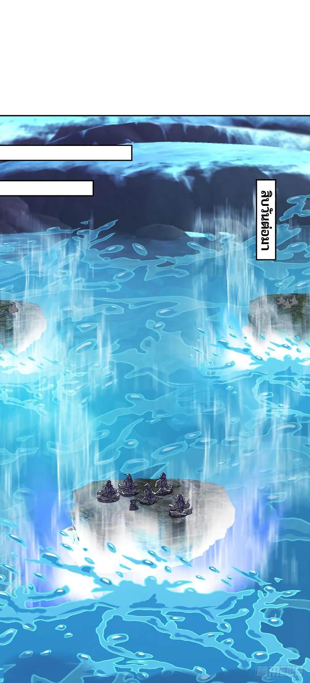 Divine Soul Emperor page 2
