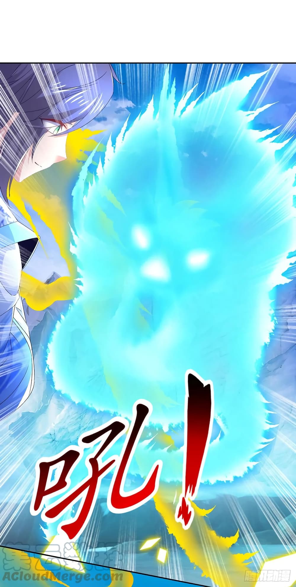 Divine Soul Emperor page 23